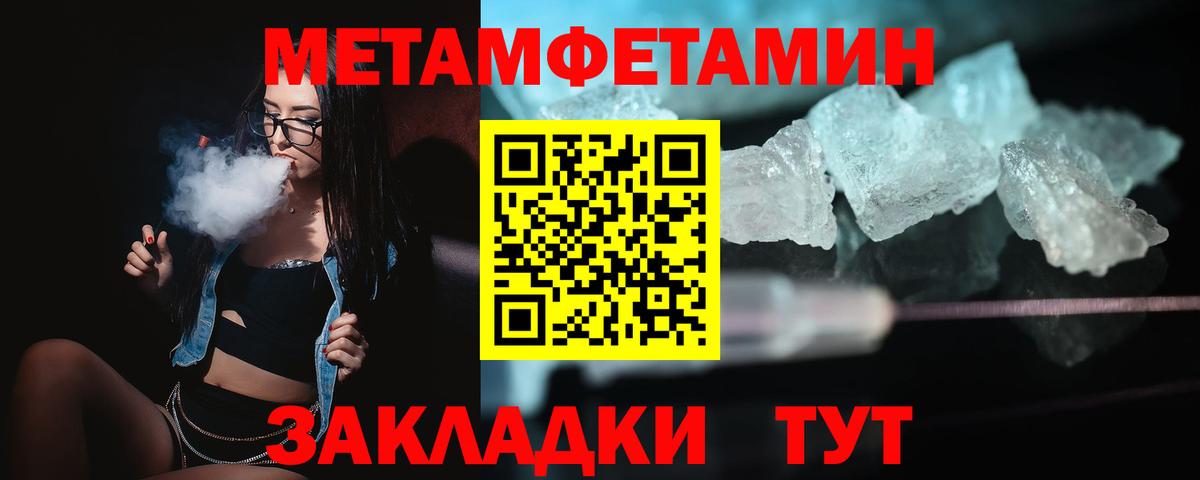 АМФЕТАМИН Premium  Amphetamine  Amphetamine  Ейск  Вход с VPN 