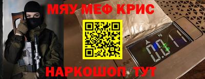 спиды Долгопрудный