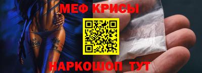 мет Дмитров
