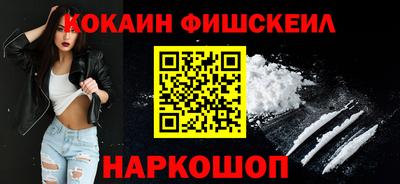 альфа пвп Добрянка