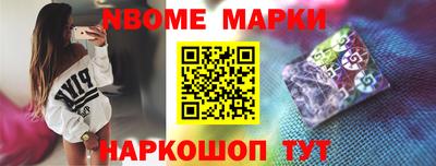 альфа пвп Добрянка