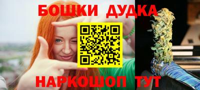 спиды Долгопрудный