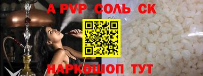 мет Дмитров