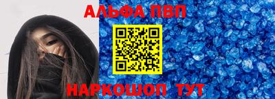 спиды Долгопрудный