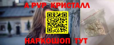 мет Дмитров