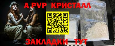 мет Дмитров