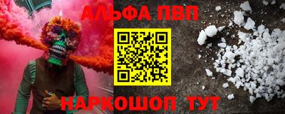 мет Дмитров