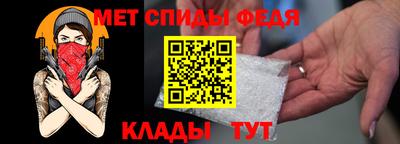 альфа пвп Добрянка