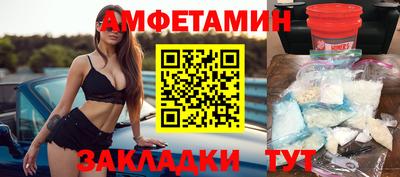 альфа пвп Добрянка