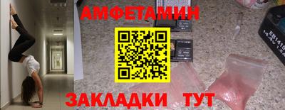 мет Дмитров