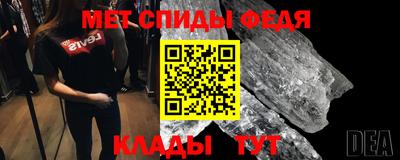альфа пвп Добрянка