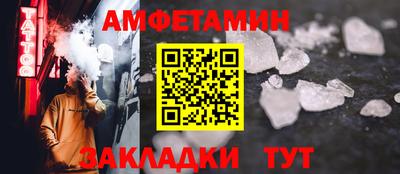 спиды Долгопрудный