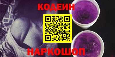 альфа пвп Добрянка