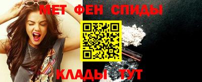 спиды Долгопрудный