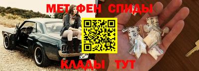 альфа пвп Добрянка