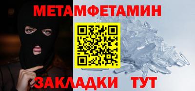 спиды Долгопрудный