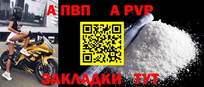 спиды Долгопрудный
