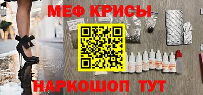 альфа пвп Добрянка