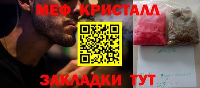 мет Дмитров