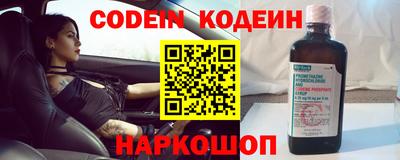 альфа пвп Добрянка