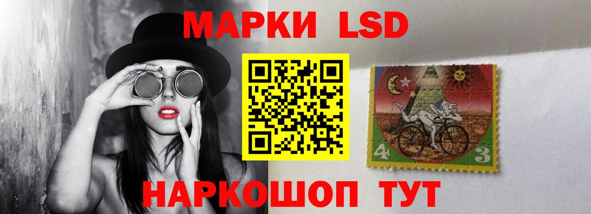 ЛСД экстази кислота  LSD-25 экстази кислота  Вход с VPN  Ейск 
