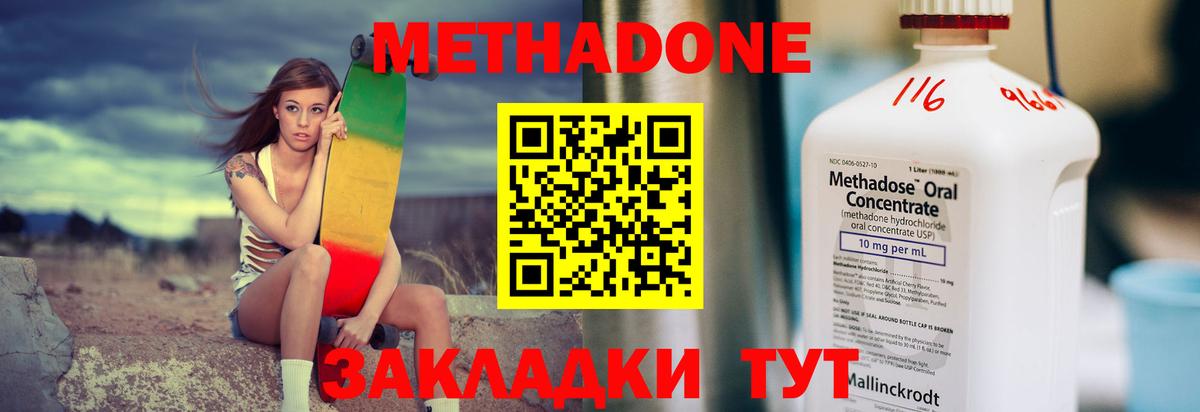 Ейск  ГАШ  Вход с VPN  КОКАИН  ЭКСТАЗИ  Гашиш  Мефедрон  