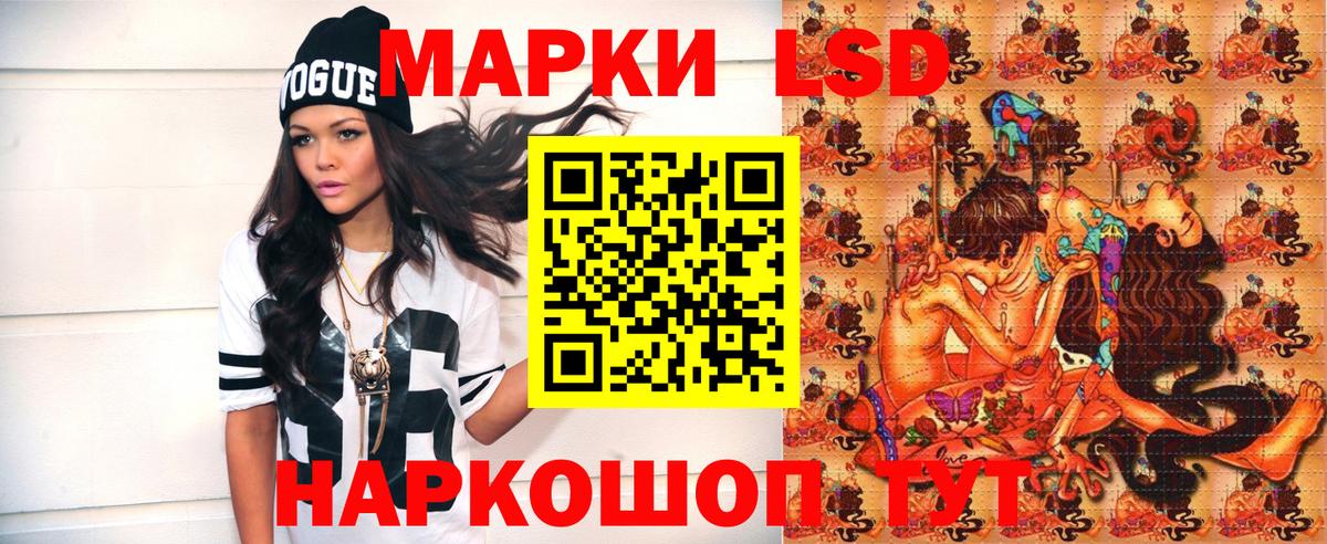 Марки NBOMe 1,5мг  Марки NBOMe 1,5мг  Ейск  Вход с VPN 