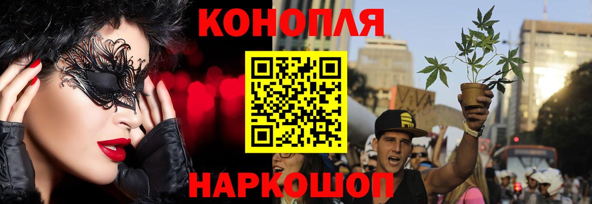 Каннабис индика  Шишки марихуана Amnesia  Вход с VPN  Ейск  Шишки марихуана VHQ  МАРИХУАНА THC 21% 
